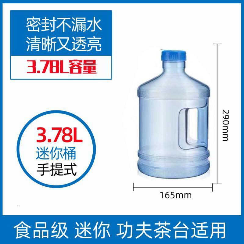 饮水机桶加厚桶装矿泉水纯净水桶家用手提储水桶车载水桶带盖_679_208