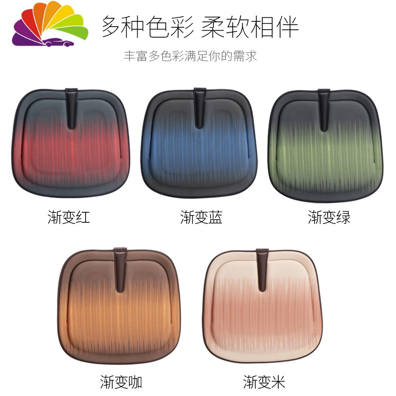 汽车坐垫单片四季通用减震车坐垫增高单个屁屁垫主驾驶办公座椅垫 渐变红