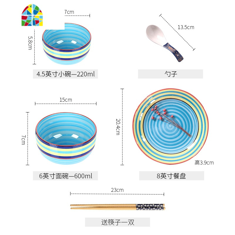 创意可爱一人食餐具单人饭碗筷碗碟套装碗盘个性家用组合套装微波 FENGHOU 梅花4件套黄色