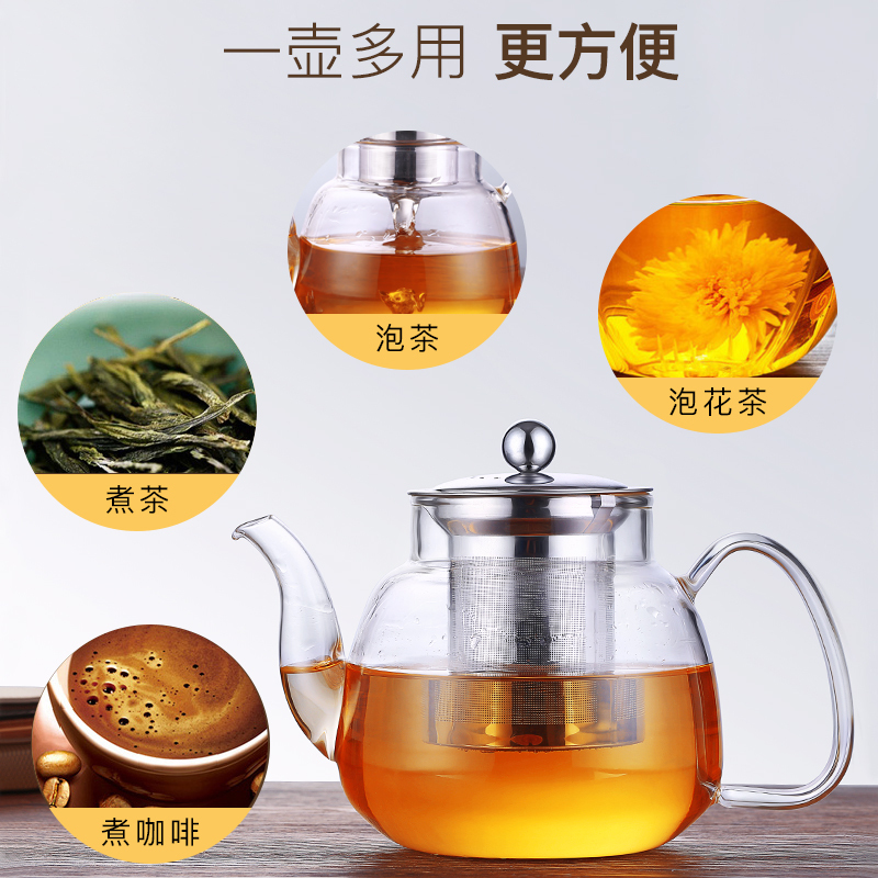 家用耐热高温功夫荼具透明过滤煮茶器单泡茶壶茶杯玻璃茶具套装小 800ml+6杯+底座