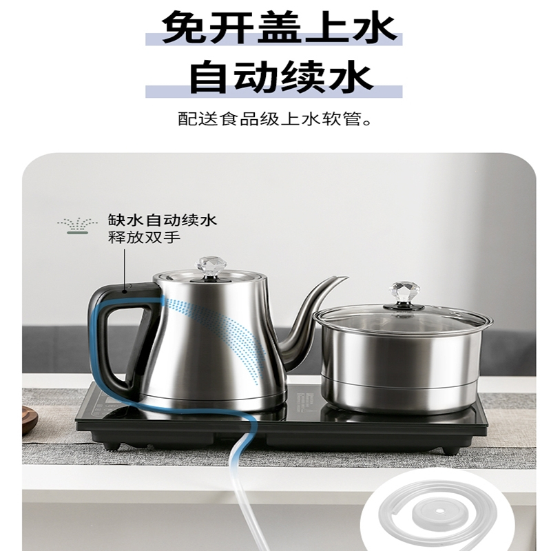 底部上水全自动电热烧水壶泡茶专用家用煮茶器嵌入式茶台一体套装(6Ft)_5