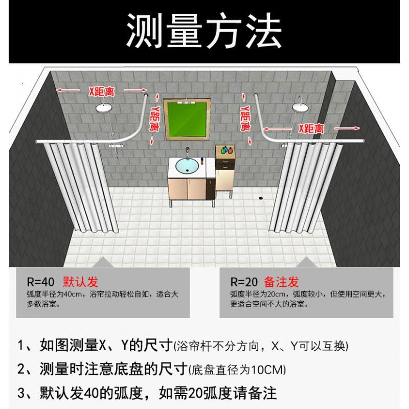 浴室免打孔复古红铜不锈钢弧形U型浴帘杆l型卫生间转角浴架单独杆 三维工匠 红铜70*120_745