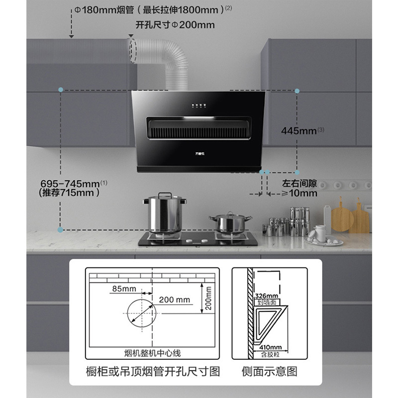 万家乐 油烟机灶具套餐 烟灶两件套AL031+KA421B 侧吸18立方大吸力油烟机燃气灶套装 天然气