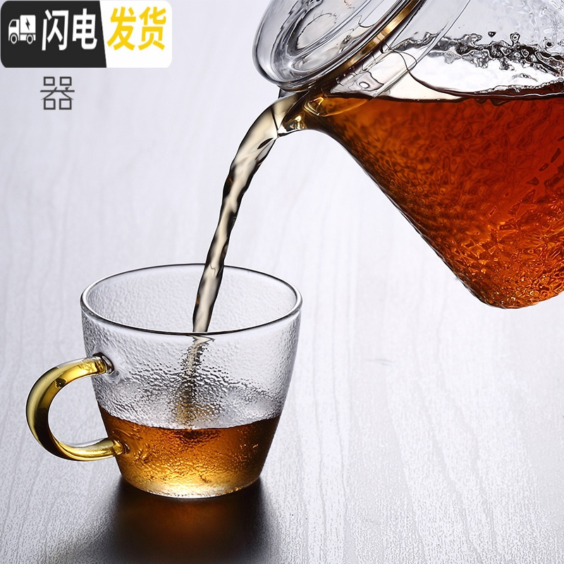 三维工匠耐热过滤功夫花茶壶煮茶冲茶器茶具套装家用耐高温玻璃泡茶壶单壶 600ml含香壶+送4锤纹杯