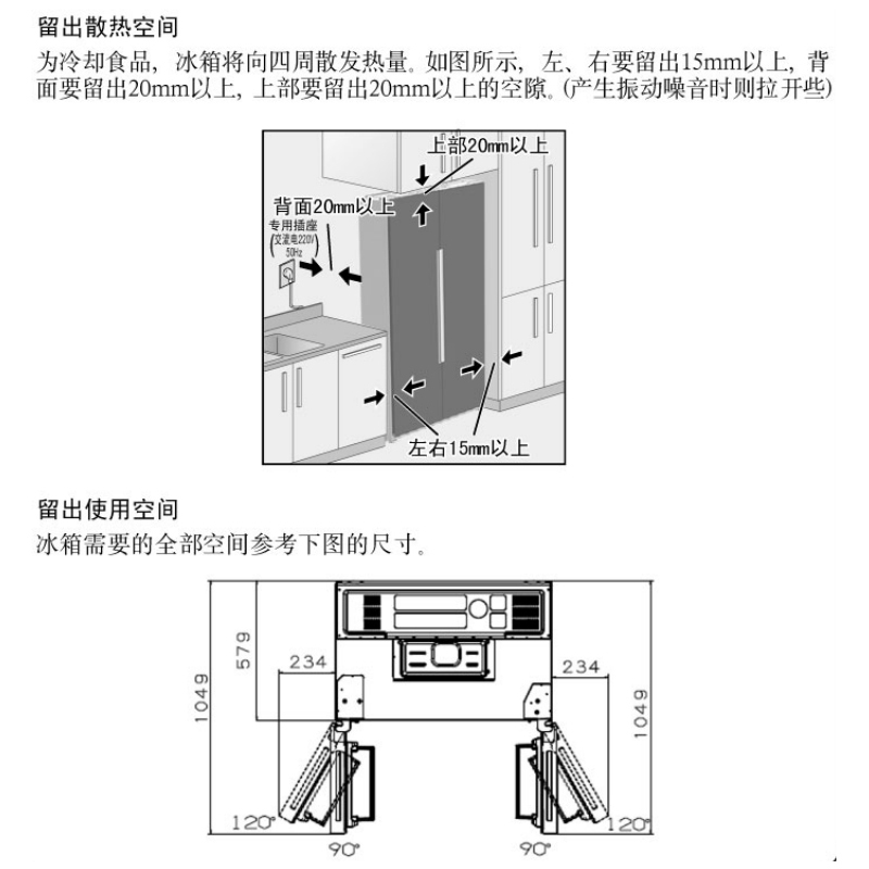 松下NR-B581WM-W