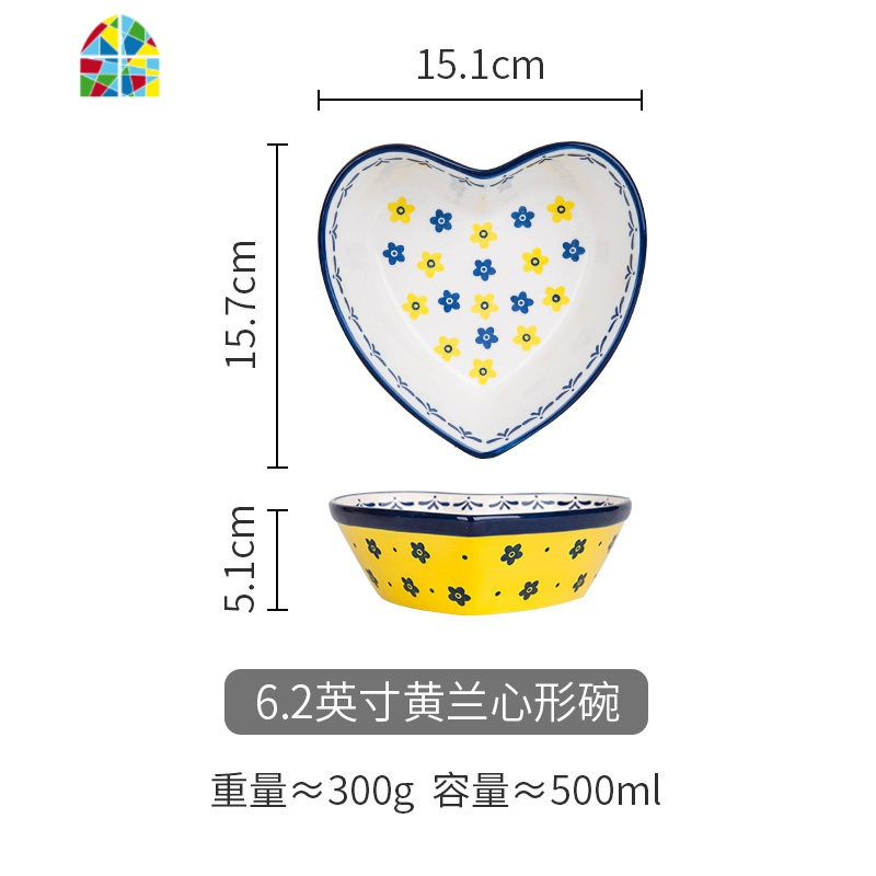 原创日式手绘陶瓷餐具家用手把碗米饭碗水果碗小碗沙拉碗 FENGHOU 6.2英寸黄兰心形碗