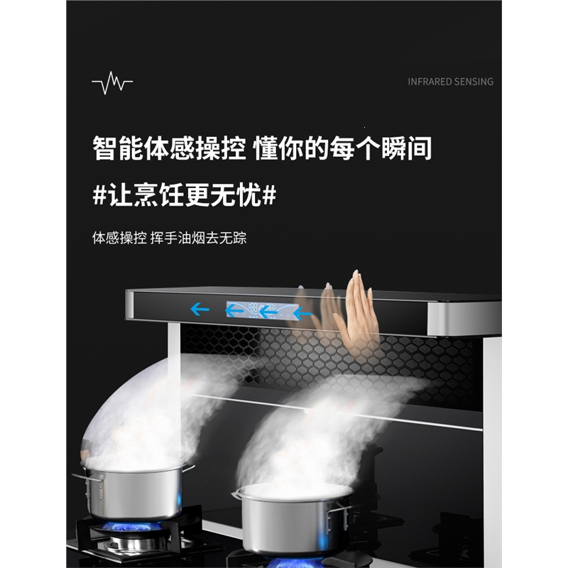 纳丽雅变频集成灶家用灶体感蒸烤箱消毒柜洗碗机一体灶官方旗舰(5Er)_0_0