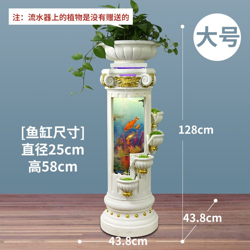 欧式落地喷泉流水摆件创意鱼缸加湿器客厅室内家居装饰品 步步高升.鱼缸_781