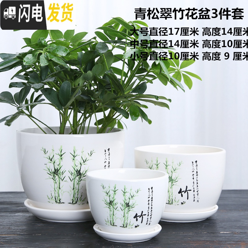 三维工匠花盆陶瓷家用特价清仓大号塑料创意多肉植物小花盆带托盘批发客厅 四个中号个性螺纹 大