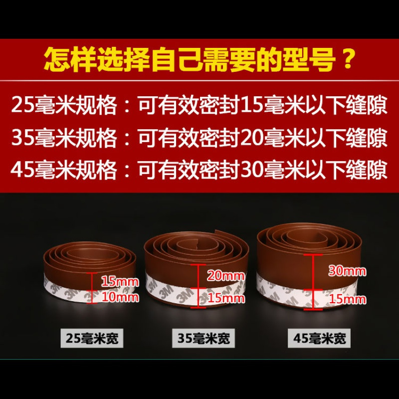 自贴窗户保温保暖玻璃隔音防水胶条粘型窗密封条缝底防风 35mm白色5米