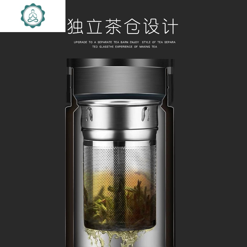 透明玻璃杯男士高档双层隔热水晶泡茶杯子茶水分离微保温便携水杯 封后 【350ml绅士黑+升级茶水分离】测温水晶杯+赠礼包