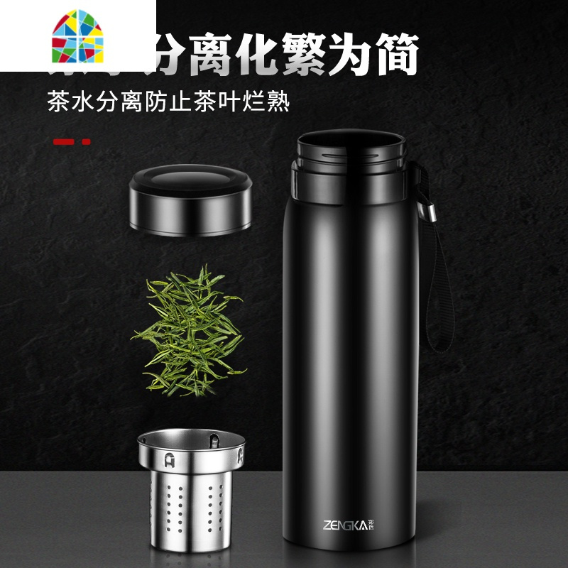 男女士超大容量保温杯茶水分离泡茶杯1000ml1500大号户外便携水杯 FENGHOU 1500ml黑色+背带皮套+杯刷