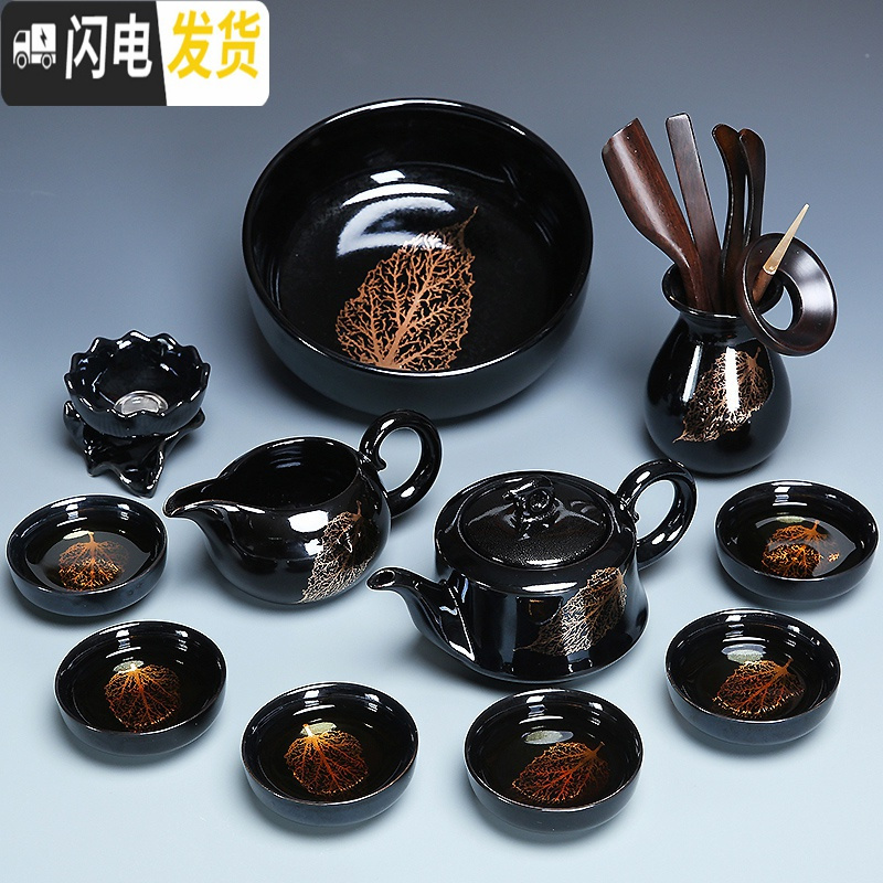 三维工匠金木叶建盏整套功夫茶具套装家用喝茶天目釉手工茶壶盖碗陶瓷茶杯 0535-7头黑釉金叶西施壶-简约装