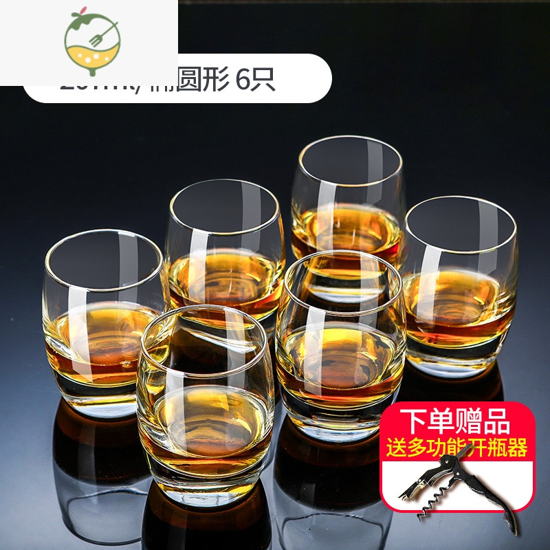 YICHENG6只装家用玻璃一口吞啤酒杯创意小号小麦啤酒杯 白酒杯烈酒杯 6只/椭圆形207ml（送海马刀开瓶器）