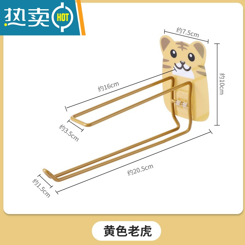 XIANCAI衣架收纳架家用整理器阳台免打孔可爱夹子挂钩晾衣架壁挂挂衣架 黄色老虎 1个