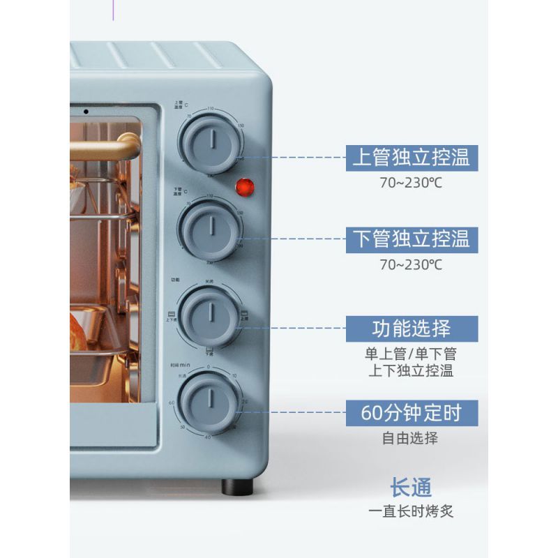 可视化迷你烤箱 小熊烤箱家用迷你小型小电烤箱烤全自动多功能烘焙大容量 20L蓝色+116件烘焙礼6