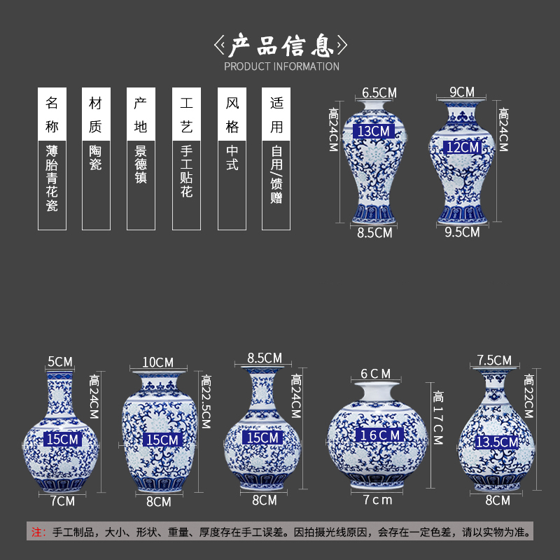 景德镇薄胎青花瓷陶瓷器小花瓶摆件插花中式博古架客厅装饰工艺品收纳袋 三维工匠 薄胎青花缠枝冬瓜瓶