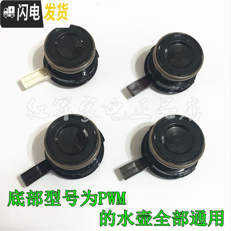 三维工匠保温壶PWM-A16C/A20C/B120/B200/B160热水瓶盖子垫圈水壶配件 PWM水壶垫圈_508