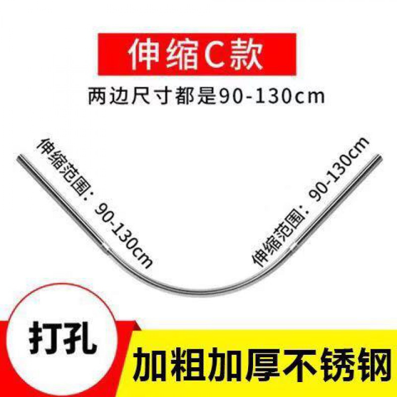 浴帘套装CIAA免打孔弧形卫生间淋浴隔断帘浴室防水防霉加厚浴帘杆转角 打孔伸缩C款（加粗加厚） 海底世界（防水PEVA）