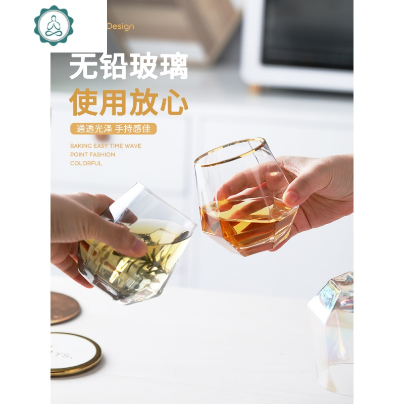 水杯套装家用客厅透明玻璃杯ins风喝水泡茶杯创意少女心杯子酒杯 封后 边六角玻璃杯-描银6个装