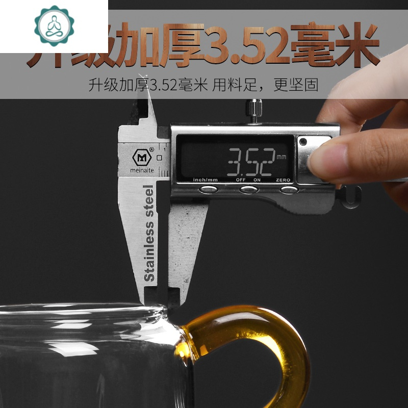 玻璃公道杯带把手不锈钢茶漏套装一体分茶器大号功夫茶具加厚公杯 封后 6琥珀黄润柱公道杯+不锈钢滤网