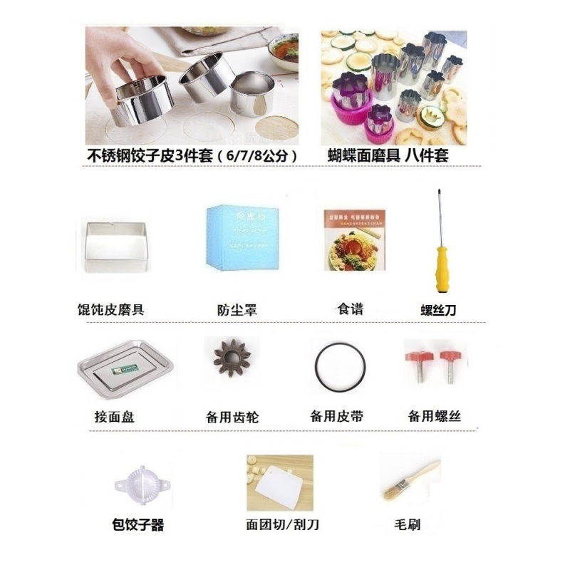 不锈钢电动面条机压面机家用商用全自动小型擀面机饺子皮机 FKM-180普通款_579