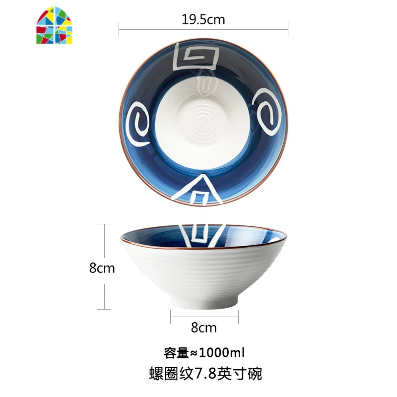 日式陶瓷拉面碗大汤面碗家用牛肉面碗泡面碗水果沙拉碗斗笠碗单个 FENGHOU 螺圈纹