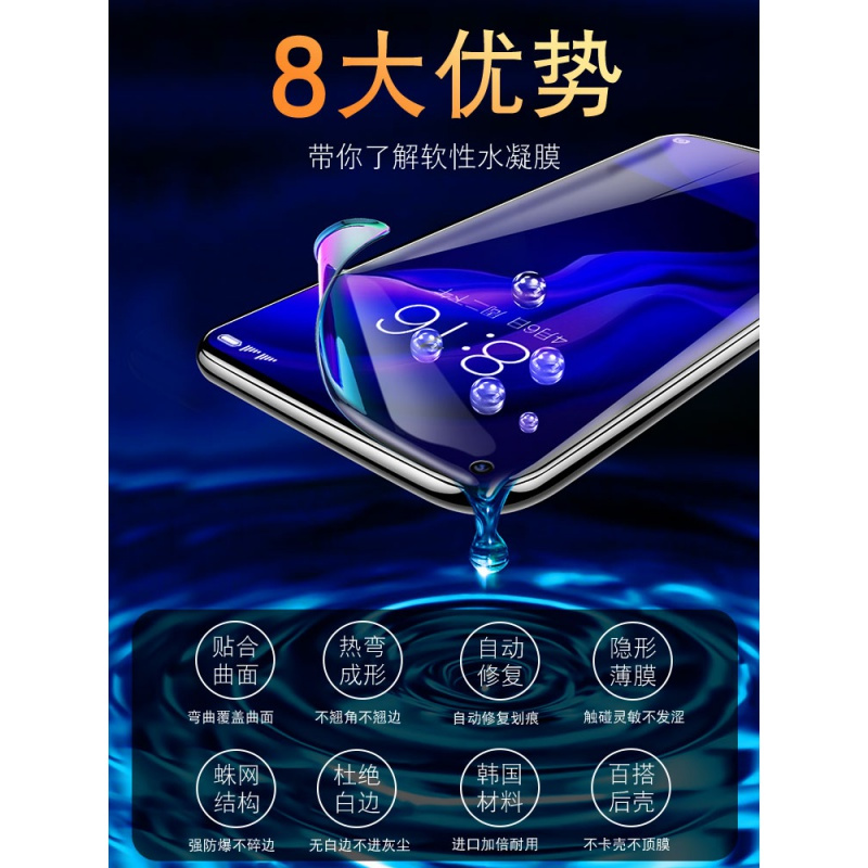 华为nova4钢化膜nove4e水凝膜note4手机全屏覆盖热弯软膜原装护眼防抗蓝光软边无白边e液态纳米nava_841