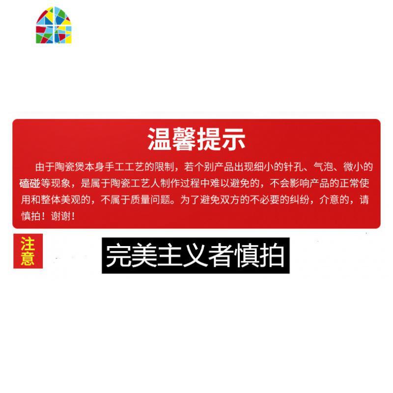 砂锅陶瓷耐高温土锅瓦煲汤砂锅炖汤石锅加铁线姜醋煲 FENGHOU 4.5L加不锈钢线款(4~5)人_940