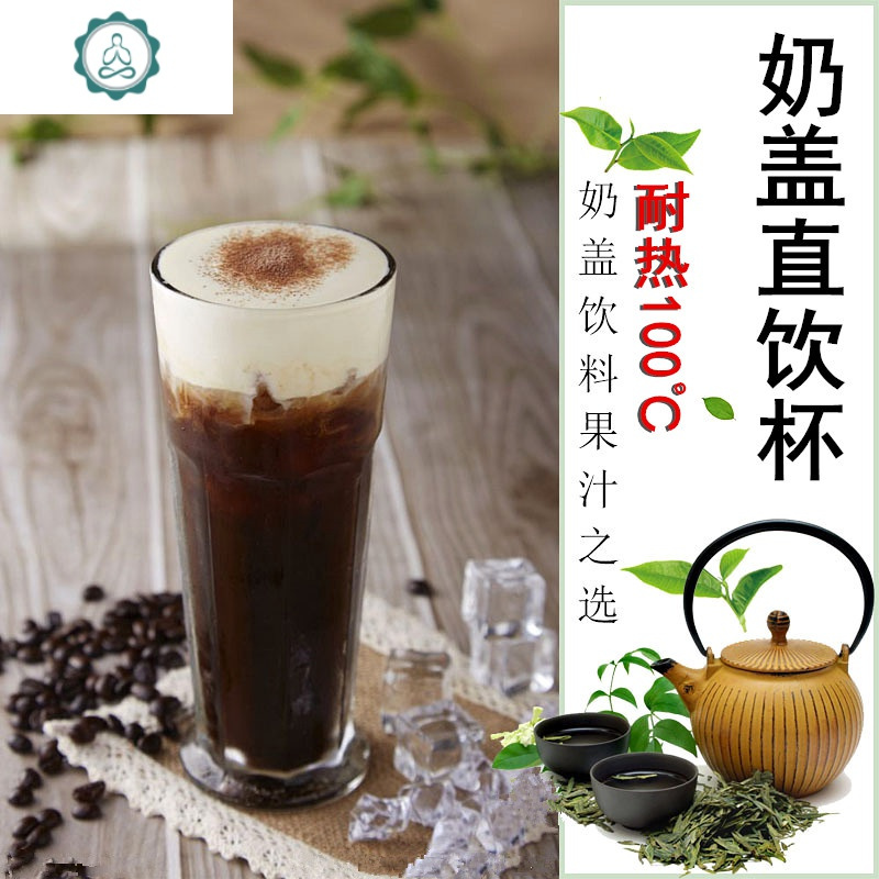 创意奶茶玻璃杯子500ml港式餐厅咖啡杯啤酒饮料奶盖奶昔水杯 封后 加厚八角杯700ml