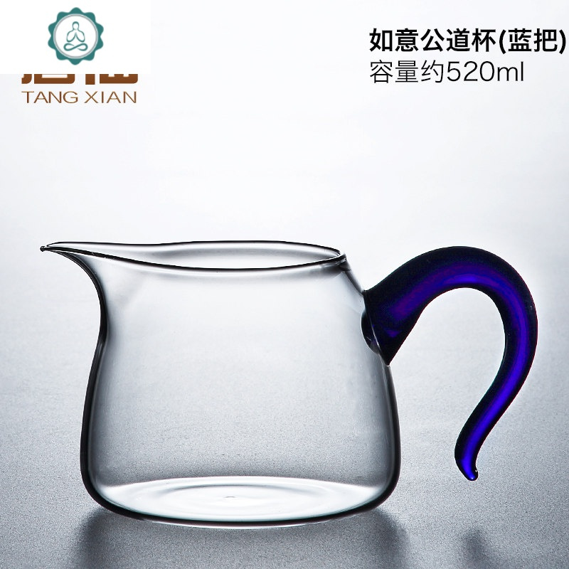 玻璃公道杯加厚耐高温分茶器功夫茶具配件简约现代公杯分茶杯 封后 如意公道杯（蓝把）58