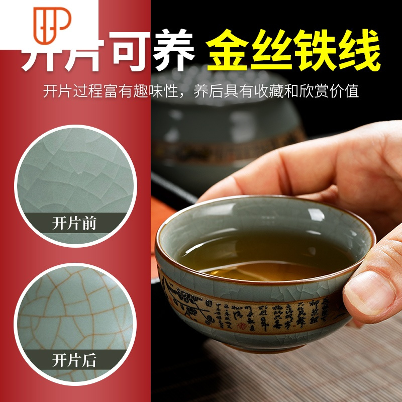 哥窑功夫茶具套装家用中式简约汝窑釉开片陶瓷泡茶壶盖碗茶杯 国泰家和 蝶恋花霁蓝茶壶9头4745MZ