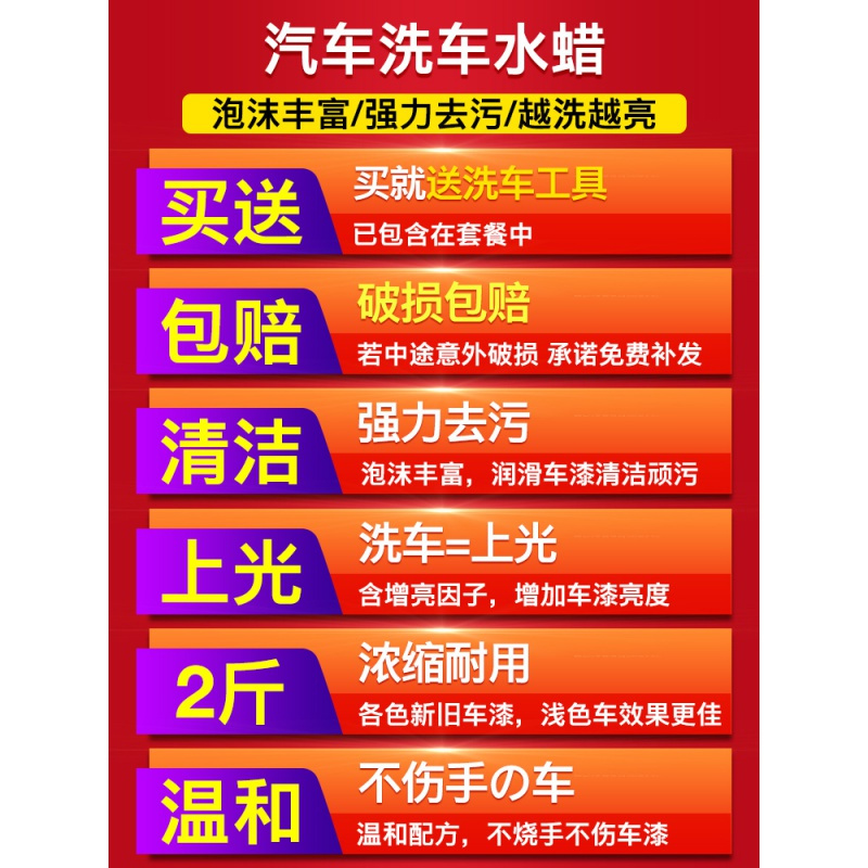 指南车汽车洗车液水蜡泡沫清洗剂强力去污镀膜上光多功能专用清洁套装外 洗车液+拖把