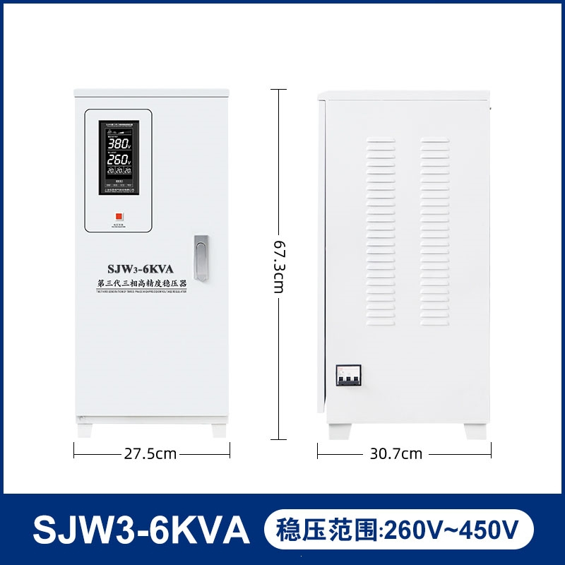 稳压器藤印象三相电源10工业15大功率20千瓦30kva506080100kw120(TmH)_3