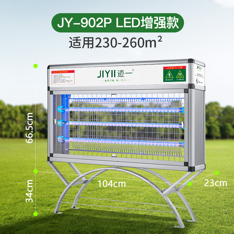 太阳能光控户外灭蚊灯庭院防水花园庭院坪灯养殖室外灭蚊器家用 三维工匠 JY-901高防水等级+光控+LED节能(_752