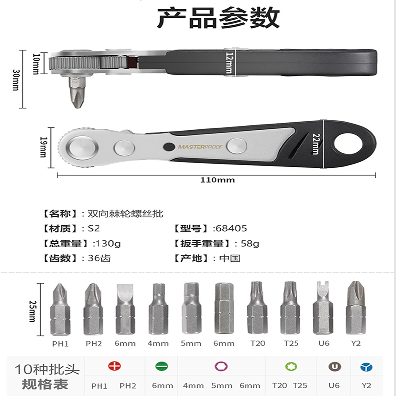 直角棘轮双向迷你螺丝刀套装十字L型起子弯头改锥螺丝批组68423:L型23件套正反转棘轮螺丝刀15x