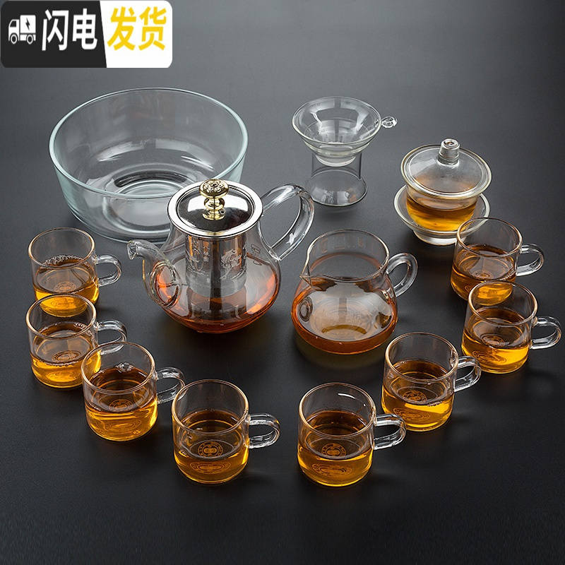 三维工匠透明玻璃茶具套装家用简约功夫茶具耐热茶壶泡茶器小套茶杯 7头随意刚胆壶+6个把杯