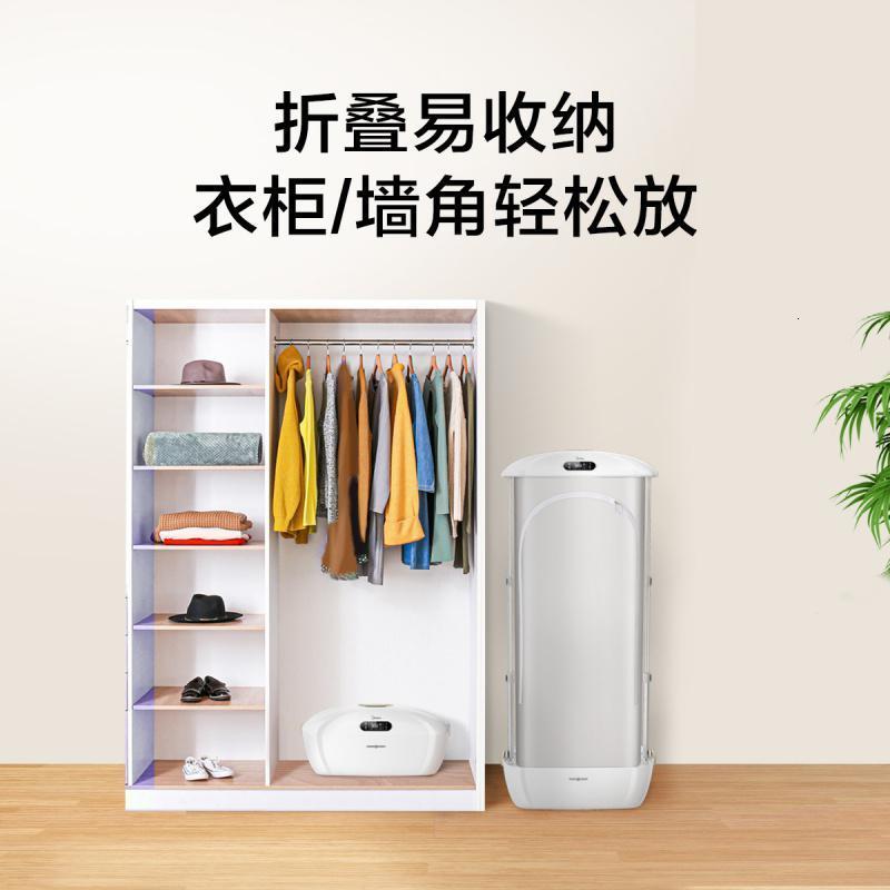 Midea/美的 家用折叠式智能干衣机烘干机衣物护理 MHJ90-01QUW