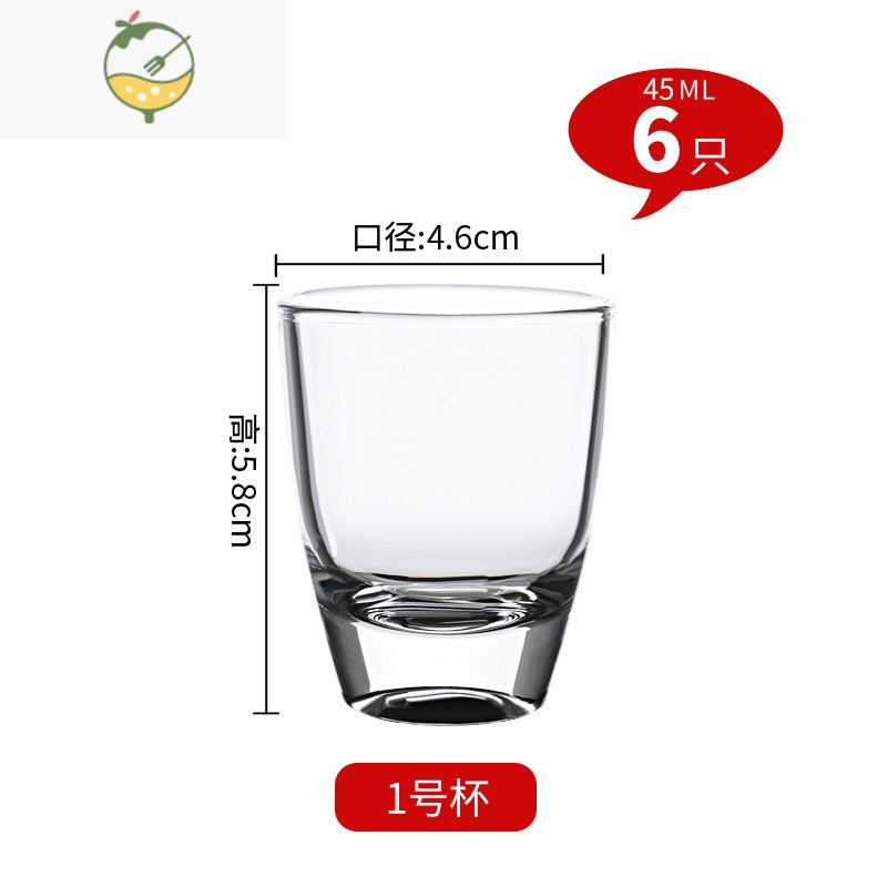 YICHENG欧式小号高脚玻璃白酒杯套装一两小酒杯家用创意一口杯子弹杯10 1号杯6只装