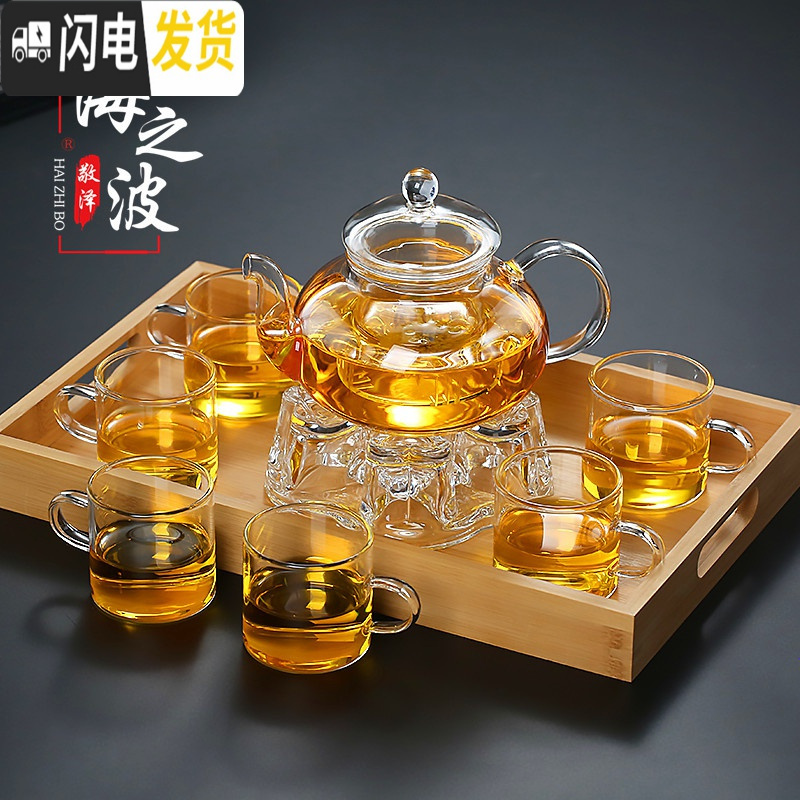 三维工匠耐热玻璃功夫茶壶花茶壶过滤泡茶器加厚高温透明茶具套装家用茶杯 600ml壶+6直杯