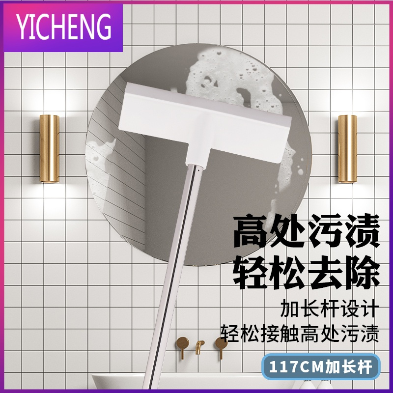 卫生间刷地刷子角器刷厕所浴室硬毛洗地清洁瓷砖墙面地板刷 YICHENG 升级款-【刷地刮水两用】MX10V8