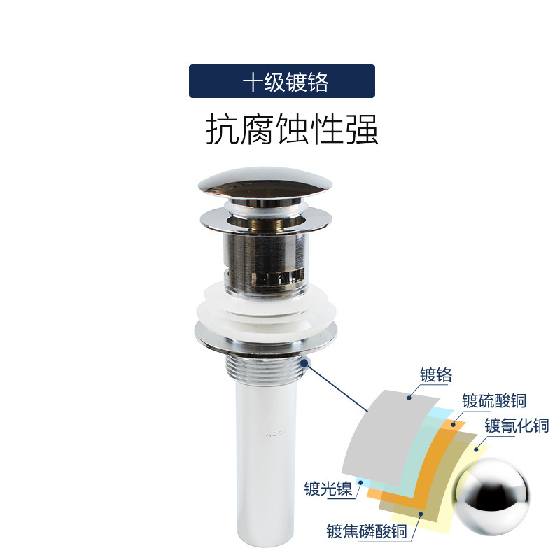 铜体弹跳式面盆龙头落水洗脸盆下水器卫浴配件 21040含溢水孔 按压弹跳-有溢水孔-注意部分产品橡胶圈升级为黑色_94