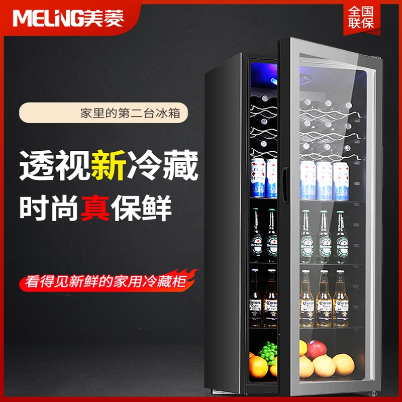 美菱(MELING)冰箱家用小型单门办公室茶叶保鲜透明玻璃客厅展示柜冷藏冰吧(F8Q)_2