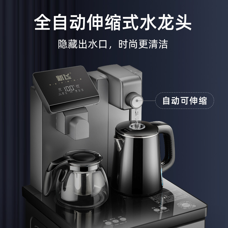 新飞茶吧机饮水机家用全自动2021新款立式智能下置水桶办公一体机 轻奢灰（科技屏智能声控+全自动） 温热