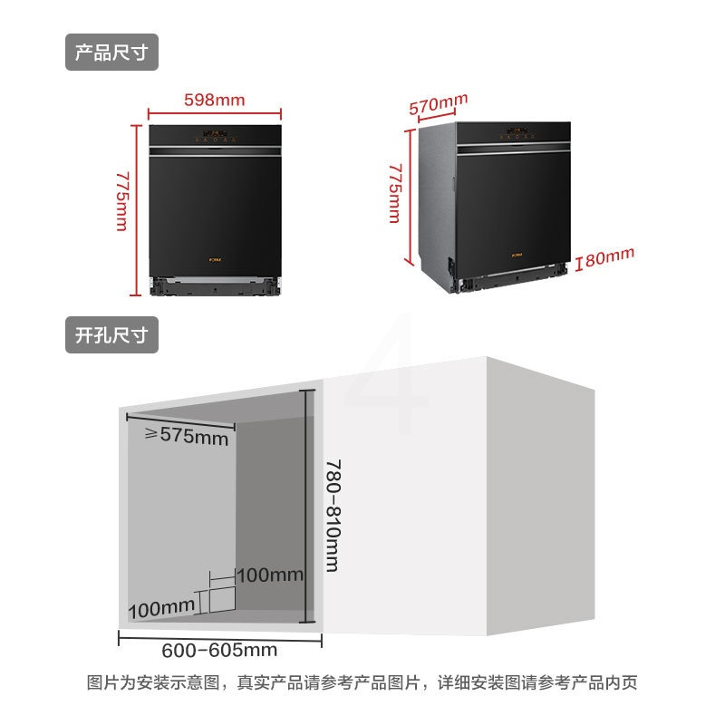 方太嵌入式洗碗机V6/VT05全自动家用13套能洗锅智能刷碗 黑V