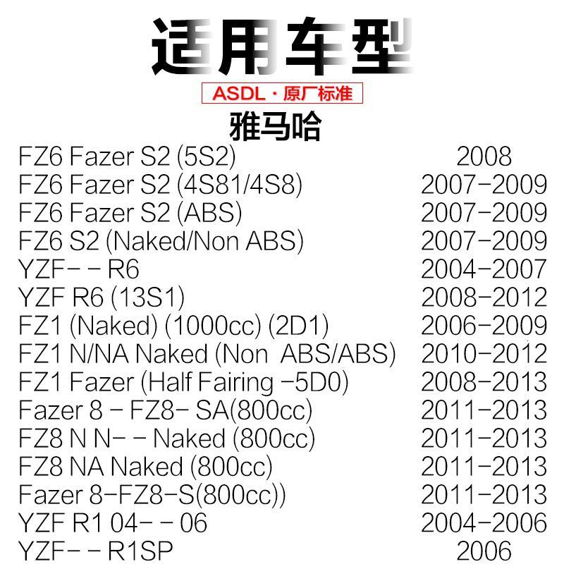 适用雅马哈R1 R6 FZ1N FZ6/8 XJ6摩托车碟刹刹车片前后刹车皮静音 铜基前刹2付+铜基后刹1付_709