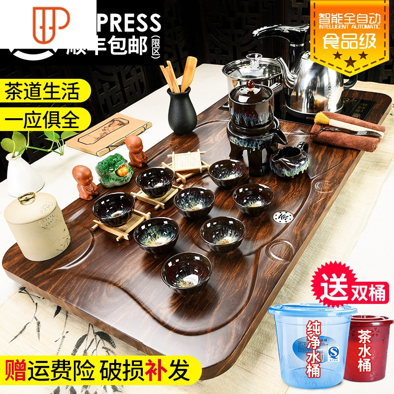 家用全自动紫砂功夫茶具套装客厅泡茶简约实木茶盘茶台茶杯 国泰家和 10新青云紫砂茶具全自动黑V6C5FP