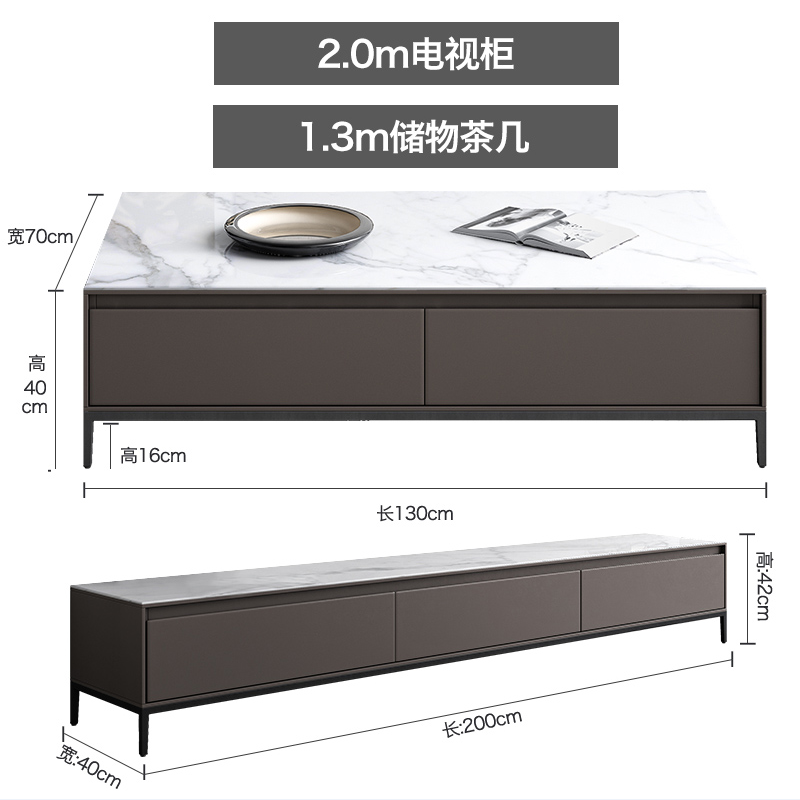 北欧电视柜ins风轻奢现代简约电视机柜新款大理石茶几电视柜组合 1.3茶几+2米电视柜【大理石面】 组装