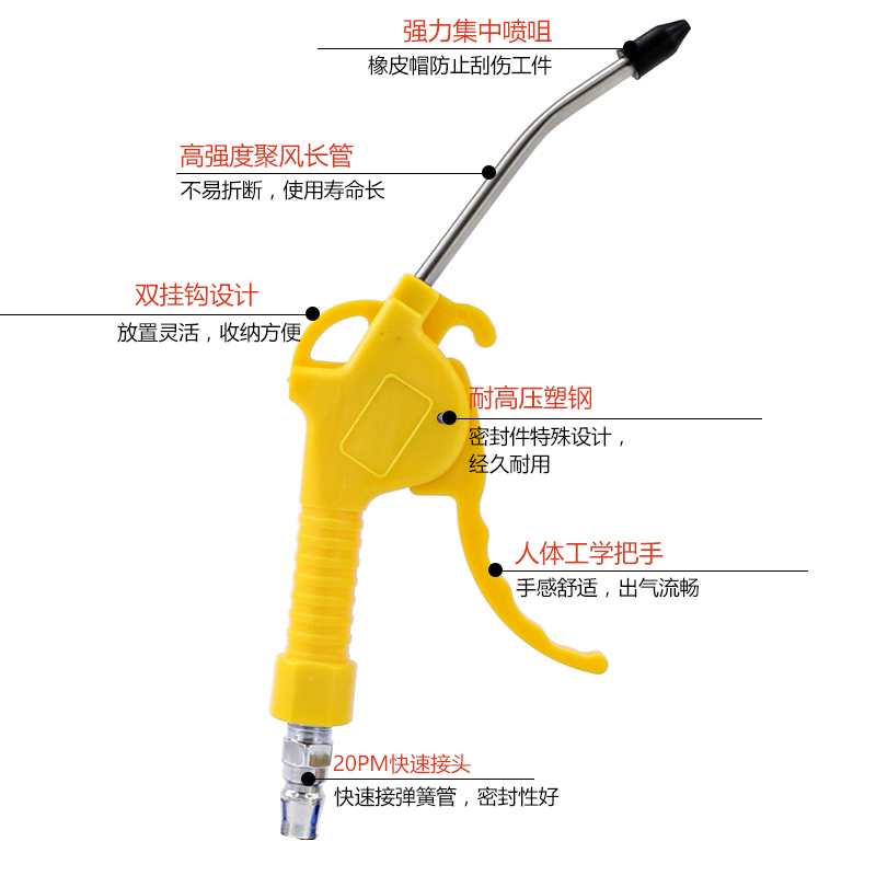 大货车尘吹抢高压气动取气管吹气除尘闪电客汽车吹尘车载吹灰尘吹风 15米管+黄色短枪+坐椅三通塑料