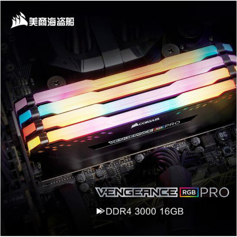 美商海盗船DDDR4 16G 3600HZ复仇者RGB PRO灯条16GB台式机内存单条